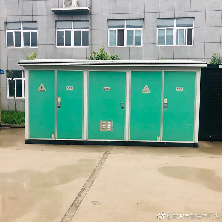 Compact Substation For Charging Pile